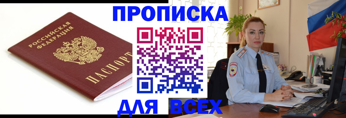 регистрация для дет. сада в Тейково