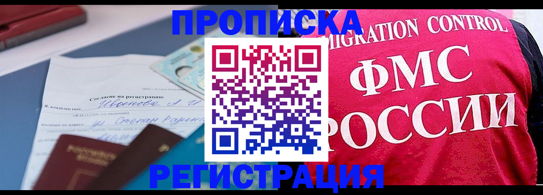 форма 3 в Тейково